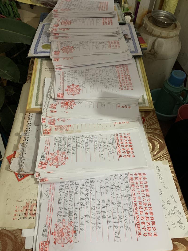 宁洱用案例说话 起名实力