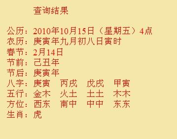 宁洱尚名轩起名